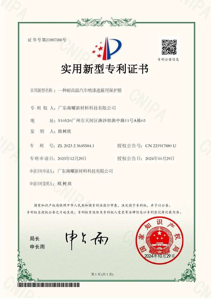 Heat-resistant Protective Film for Automotive Paint Masking